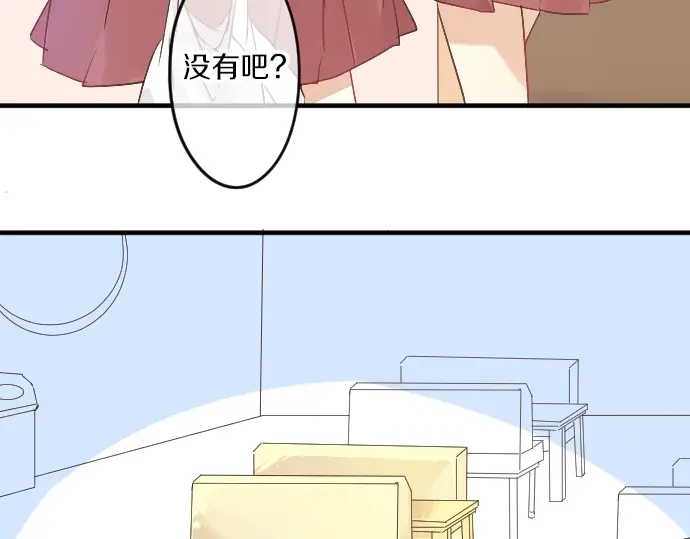 第12话 蜜瓜面包日(1/2)-第12话