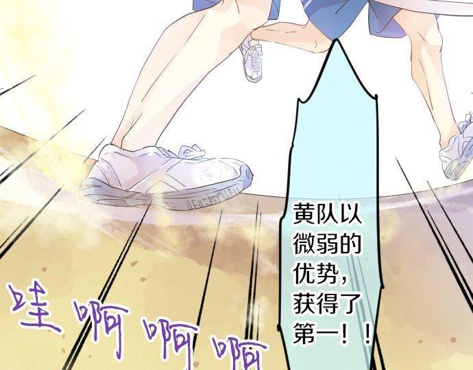 第112话 在一起。(1/3)-第112话