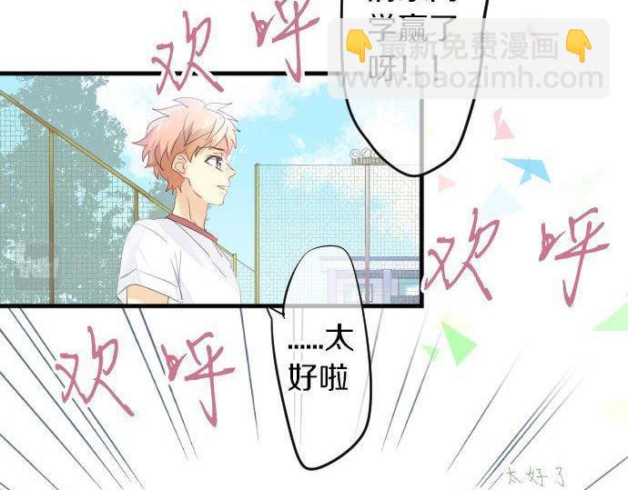 第112话 在一起。(1/3)-第112话