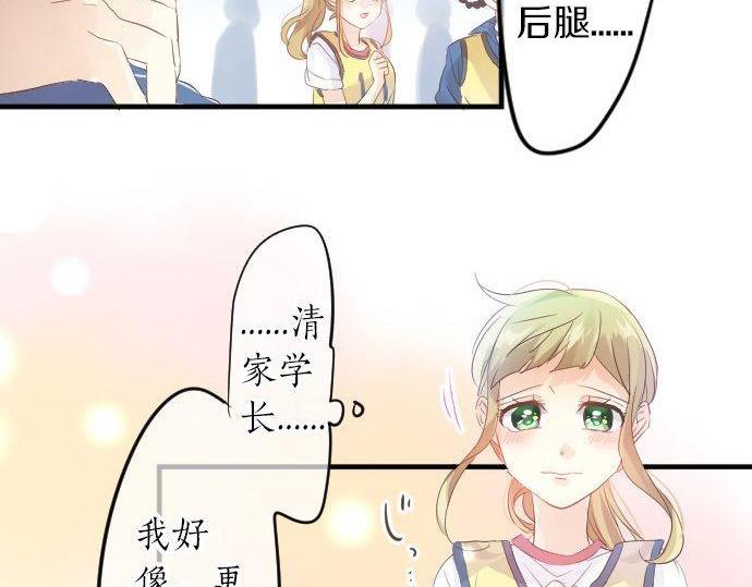 第112话 在一起。(1/3)-第112话