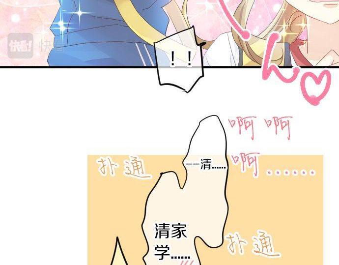 第112话 在一起。(1/3)-第112话