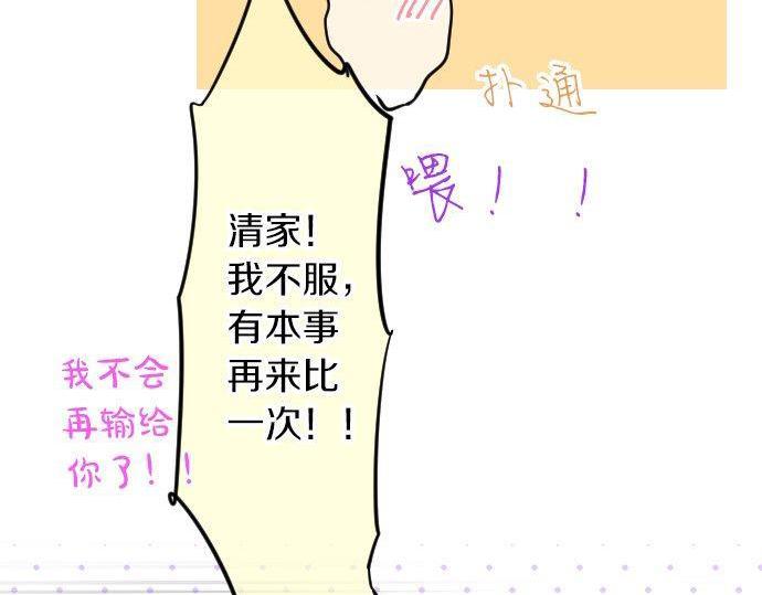 第112话 在一起。(1/3)-第112话