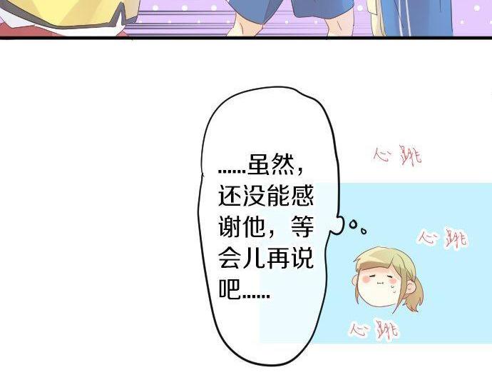 第112话 在一起。(1/3)-第112话