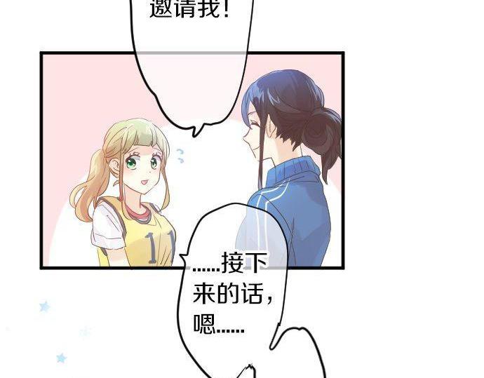 第112话 在一起。(1/3)-第112话