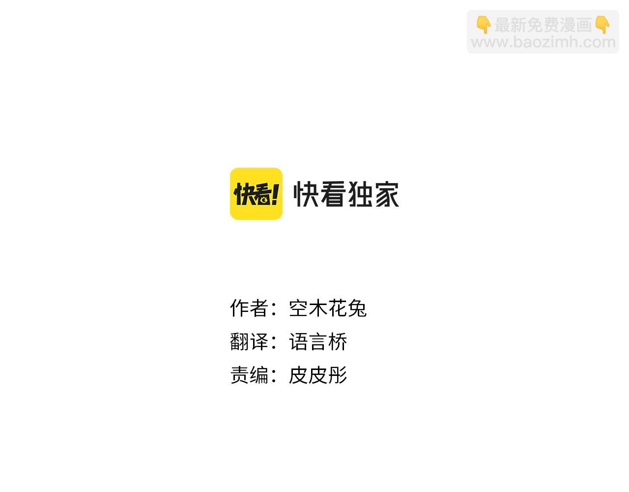 第112话 在一起。(1/3)-第112话