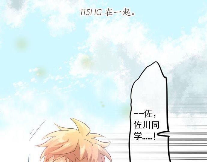 第112话 在一起。(1/3)-第112话