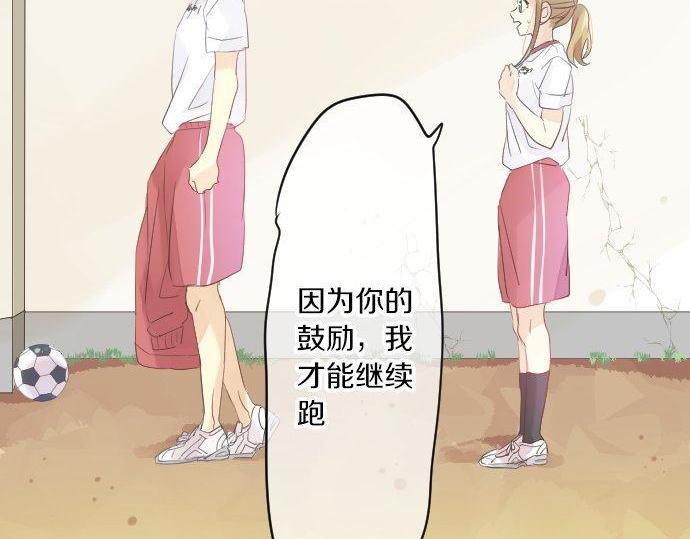 第112话 在一起。(1/3)-第112话