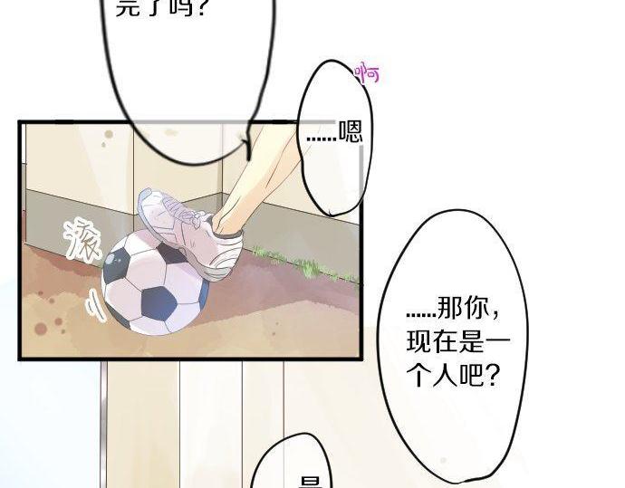 第112话 在一起。(1/3)-第112话