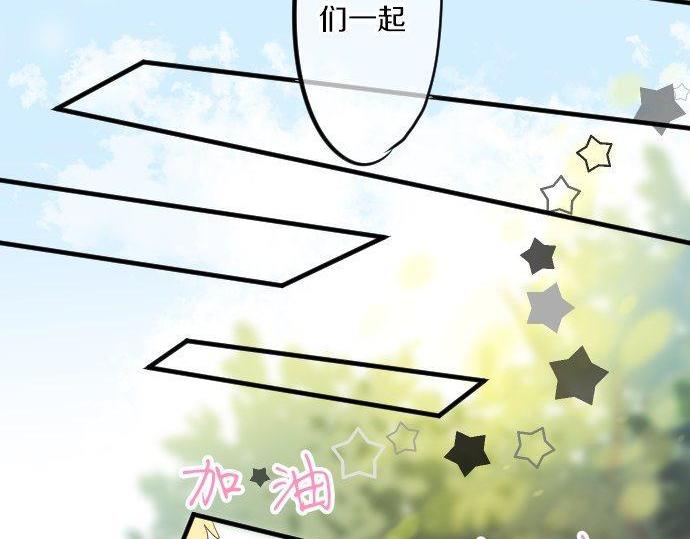 第112话 在一起。(1/3)-第112话