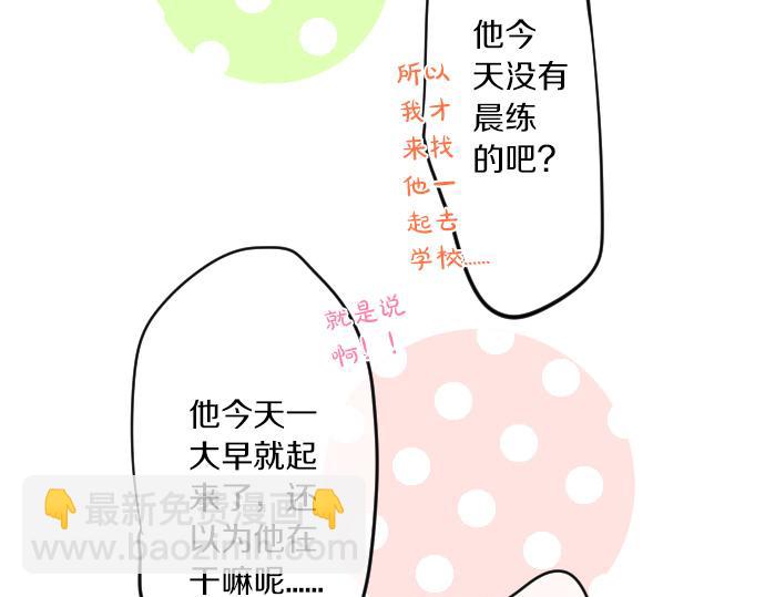 第114话 经理(1/3)-第114话