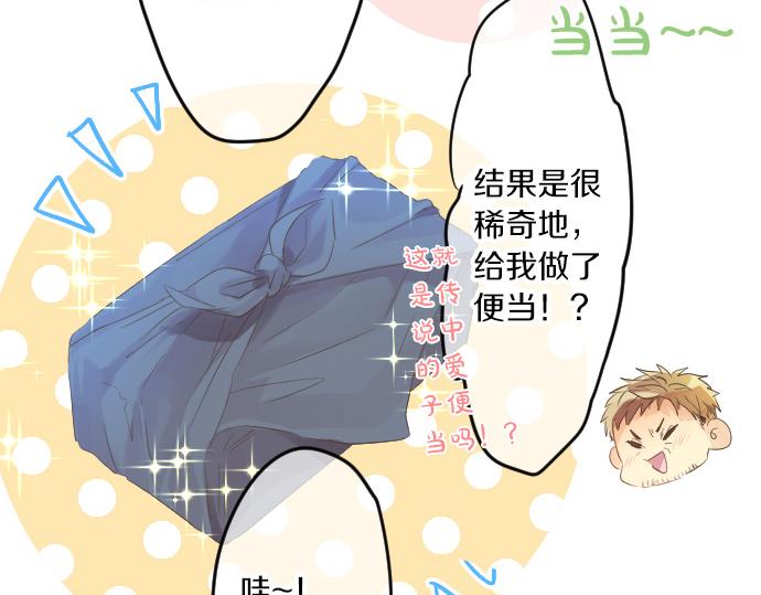 第114话 经理(1/3)-第114话
