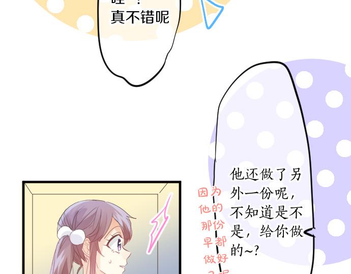 第114话 经理(1/3)-第114话