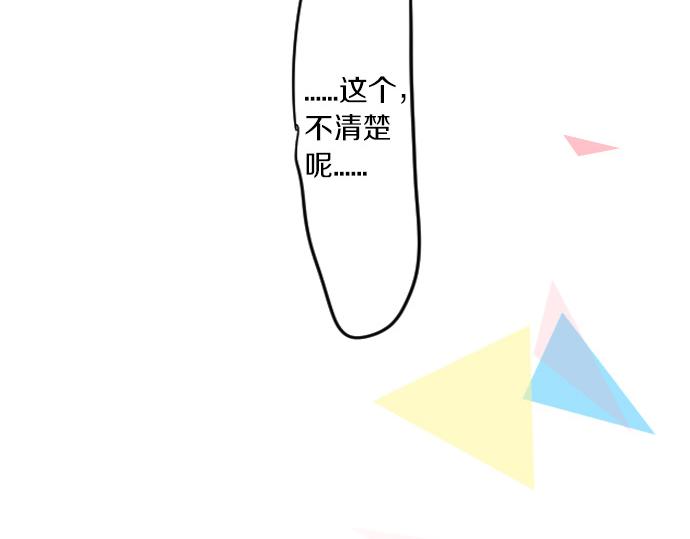 第114话 经理(1/3)-第114话