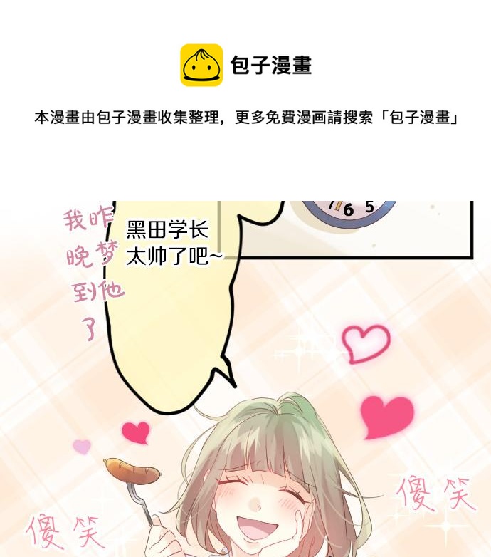 第114话 经理(1/3)-第114话