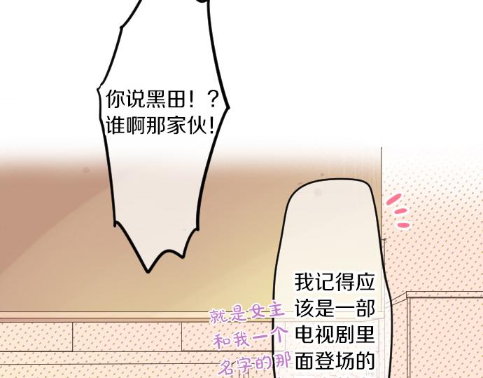 第114话 经理(1/3)-第114话