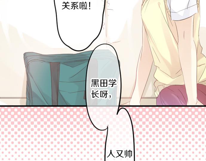 第114话 经理(1/3)-第114话