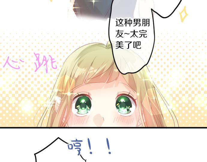 第114话 经理(1/3)-第114话