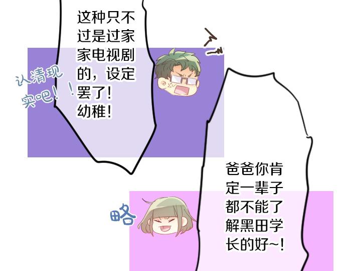 第114话 经理(1/3)-第114话