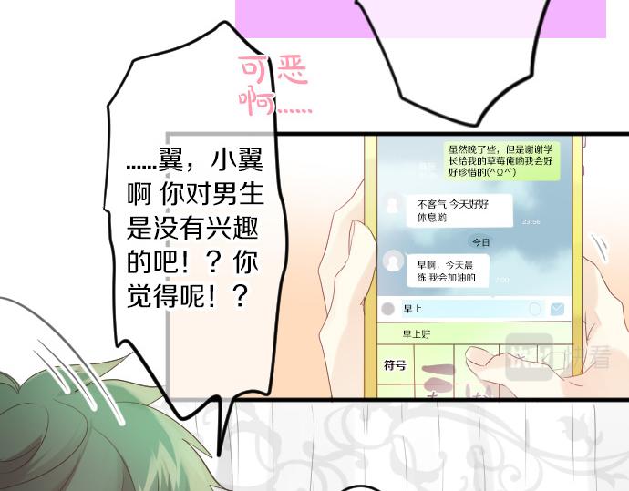 第114话 经理(1/3)-第114话