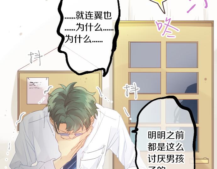 第114话 经理(1/3)-第114话