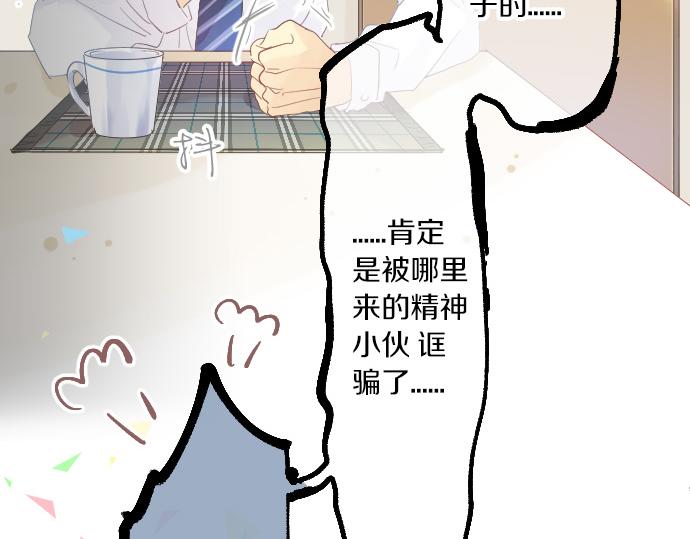 第114话 经理(1/3)-第114话
