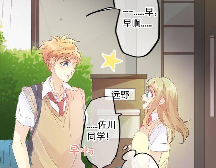 第114话 经理(1/3)-第114话
