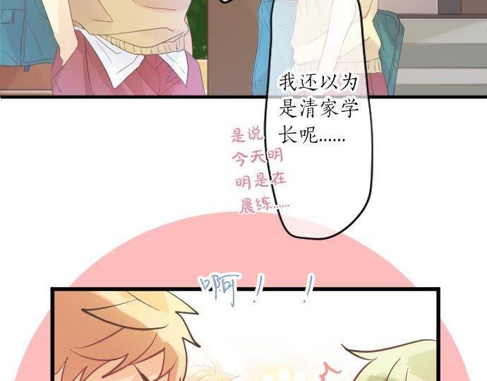 第114话 经理(1/3)-第114话