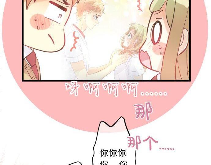 第114话 经理(1/3)-第114话