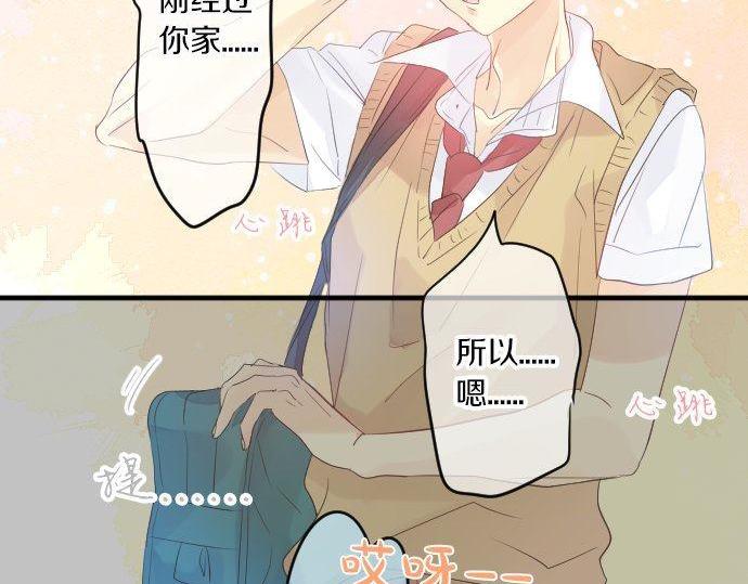 第114话 经理(1/3)-第114话