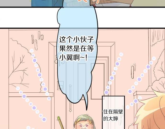 第114话 经理(1/3)-第114话