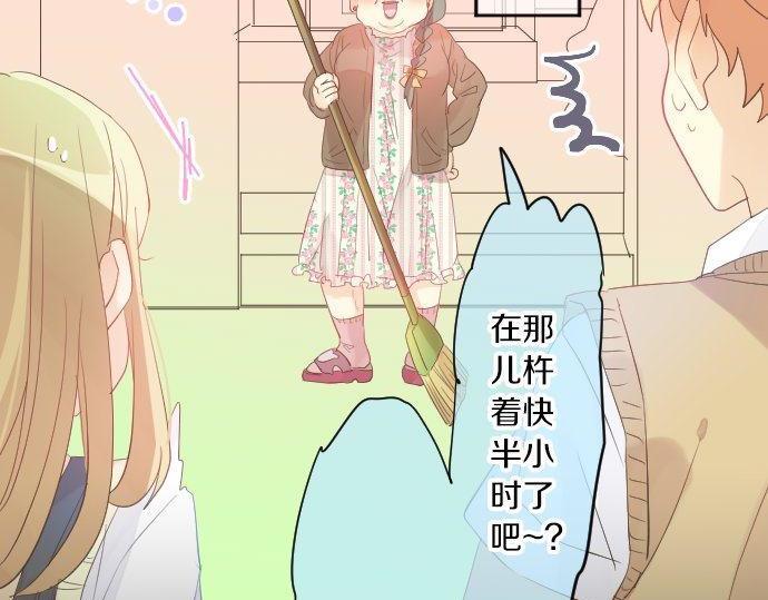 第114话 经理(1/3)-第114话