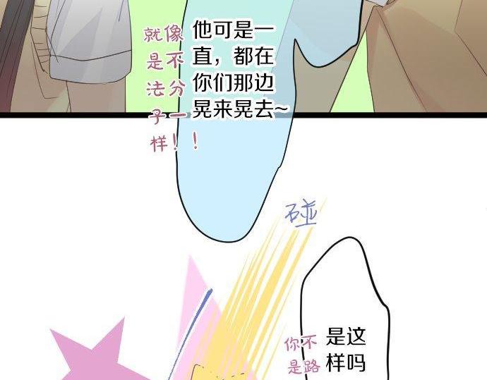 第114话 经理(1/3)-第114话