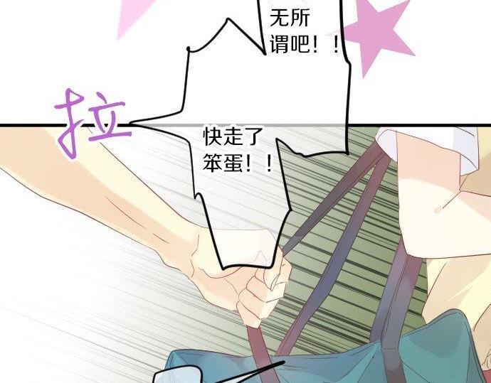 第114话 经理(1/3)-第114话