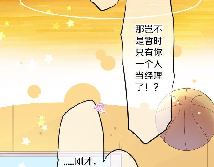 第114话 经理(1/3)-第114话