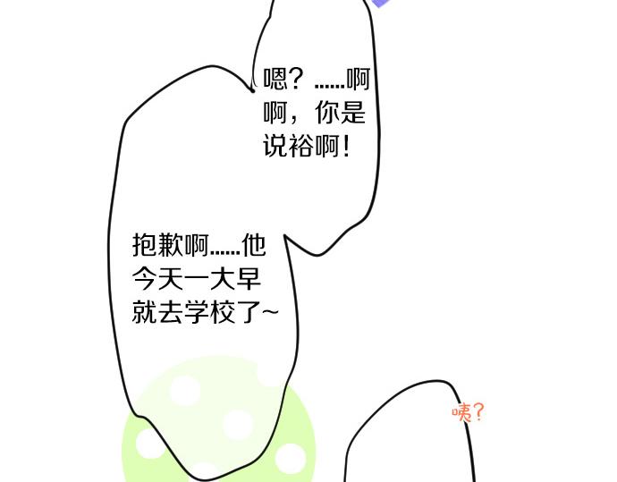 第114话 经理(1/3)-第114话