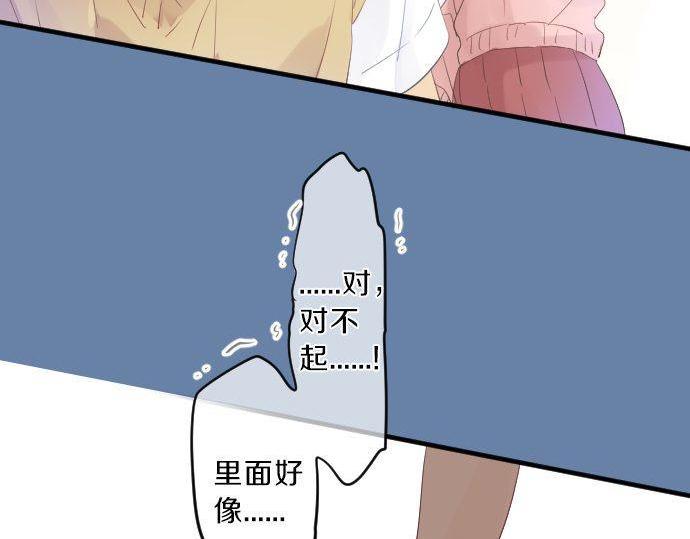 第116话 博君一悦(1/3)-第116话