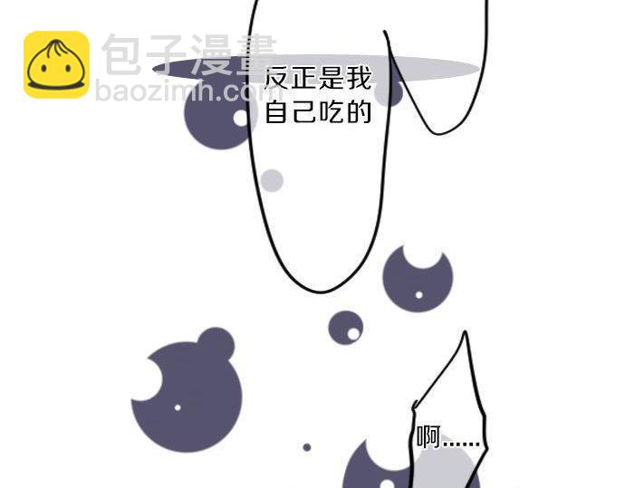第116话 博君一悦(1/3)-第116话