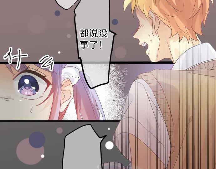 第116话 博君一悦(1/3)-第116话