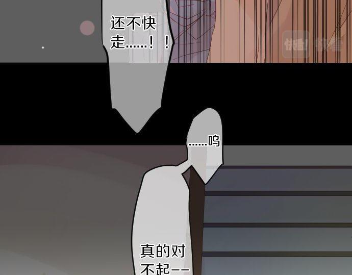 第116话 博君一悦(1/3)-第116话