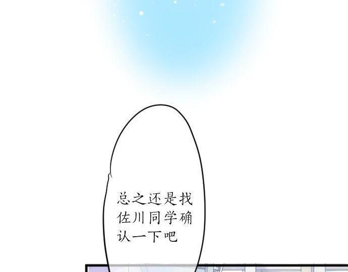 第116话 博君一悦(1/3)-第116话