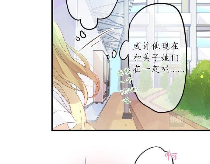 第116话 博君一悦(1/3)-第116话
