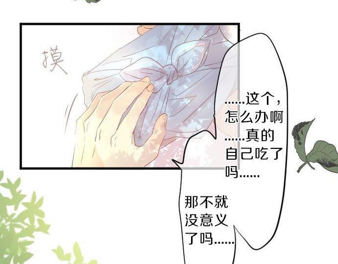 第116话 博君一悦(1/3)-第116话