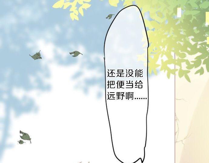 第116话 博君一悦(1/3)-第116话