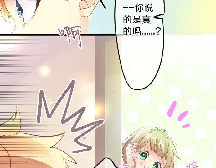 第116话 博君一悦(1/3)-第116话