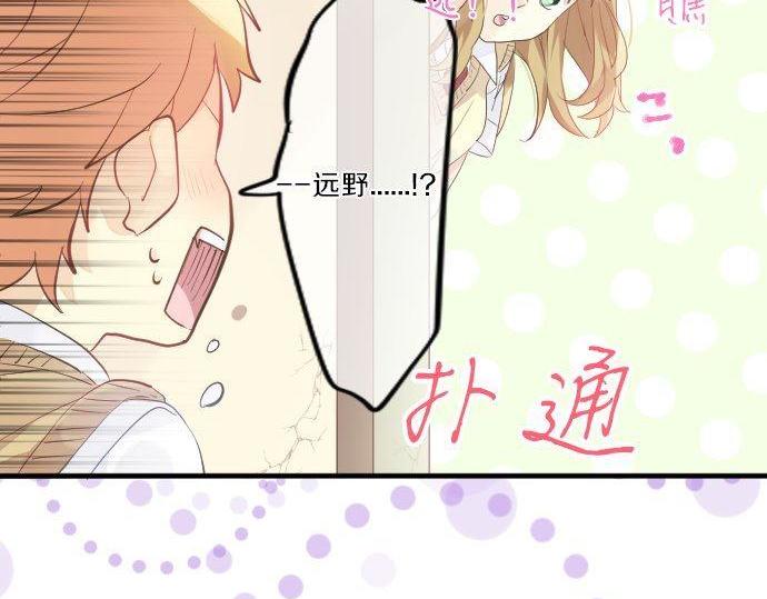 第116话 博君一悦(1/3)-第116话
