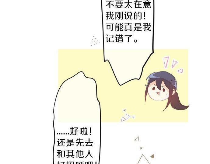 第118话 捉迷藏(1/3)-第118话