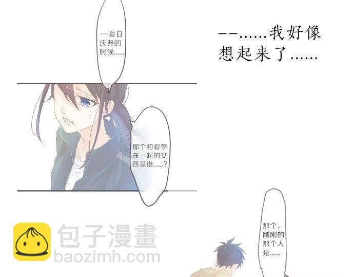 第118话 捉迷藏(1/3)-第118话