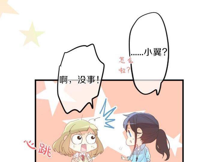 第118话 捉迷藏(1/3)-第118话