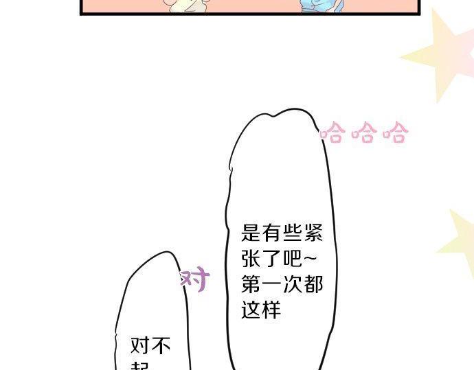 第118话 捉迷藏(1/3)-第118话