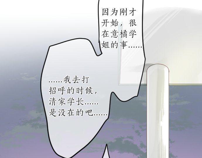第118话 捉迷藏(1/3)-第118话